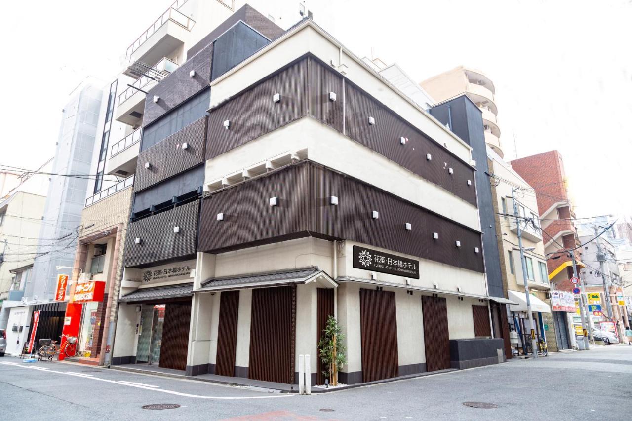 Floral Hotel - Nihonbashi Ōsaka Extérieur photo
